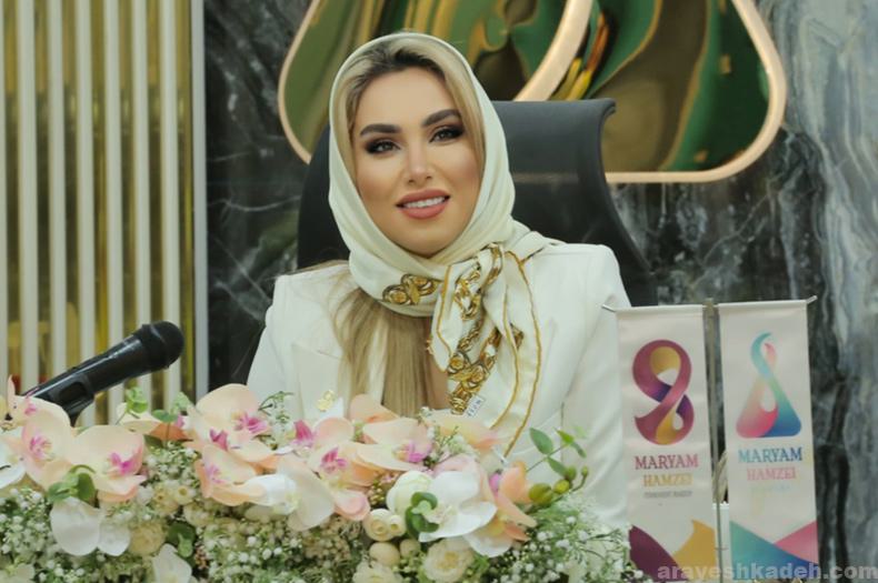 آکادمی مریم حمزهای مجری رویداد بزرگ آرایش دائم ایران می شود مریم حمزه ای