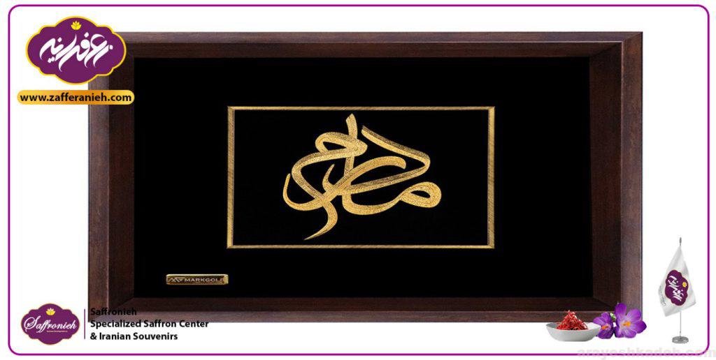 هدیه روز مادر چی باشه خوبه؟ تندیس طلا هدیه ای خاص برای مادران