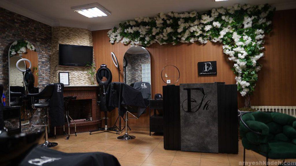 صفر تا صد یادگیری آرایشگری + معرفی رشته های پر درآمد image 25